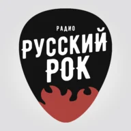 Russian Rock – РУССКИЙ РОК – AMG Radio
