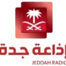 SBA Jeddah Radio 96.2 FM