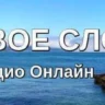 SUPER RADIO remix
